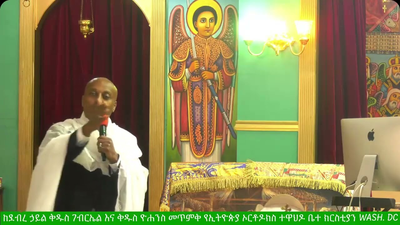 በአሜሪካን ሀገር ለሚኖሩ ዜጎች ወራሽን ማዘጋጀት ማዘጋጀት