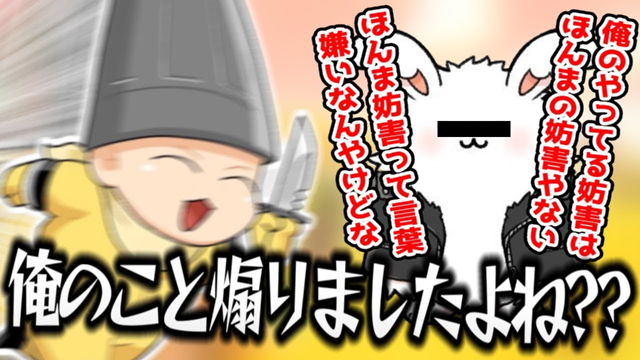 高田村マリカ中にモノマネ煽りをしてきた本人の所まで飛んで行ってみた(ﾉω`)#862【マリオカート８デラックス】