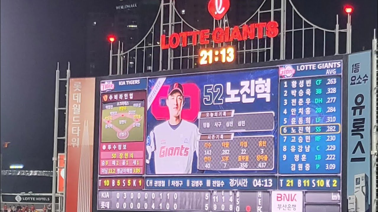 노검 끝내기 ㅅㅅㅅㅅㅅ
