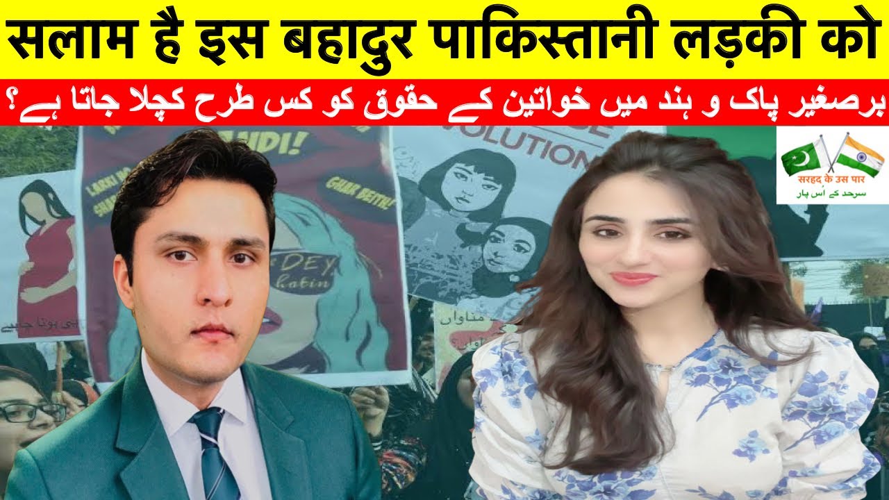 Aurat March: Why Pakistani Women Are Marching Every Year?