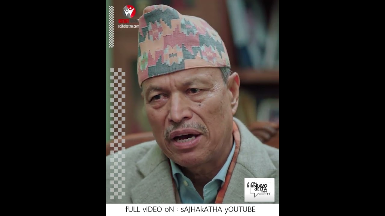 देशभक्तिको सही परिभाषा जनतालाई बुझाउनुपर्ने किन अवस्था आयो ? #shorts  #bhimrawal