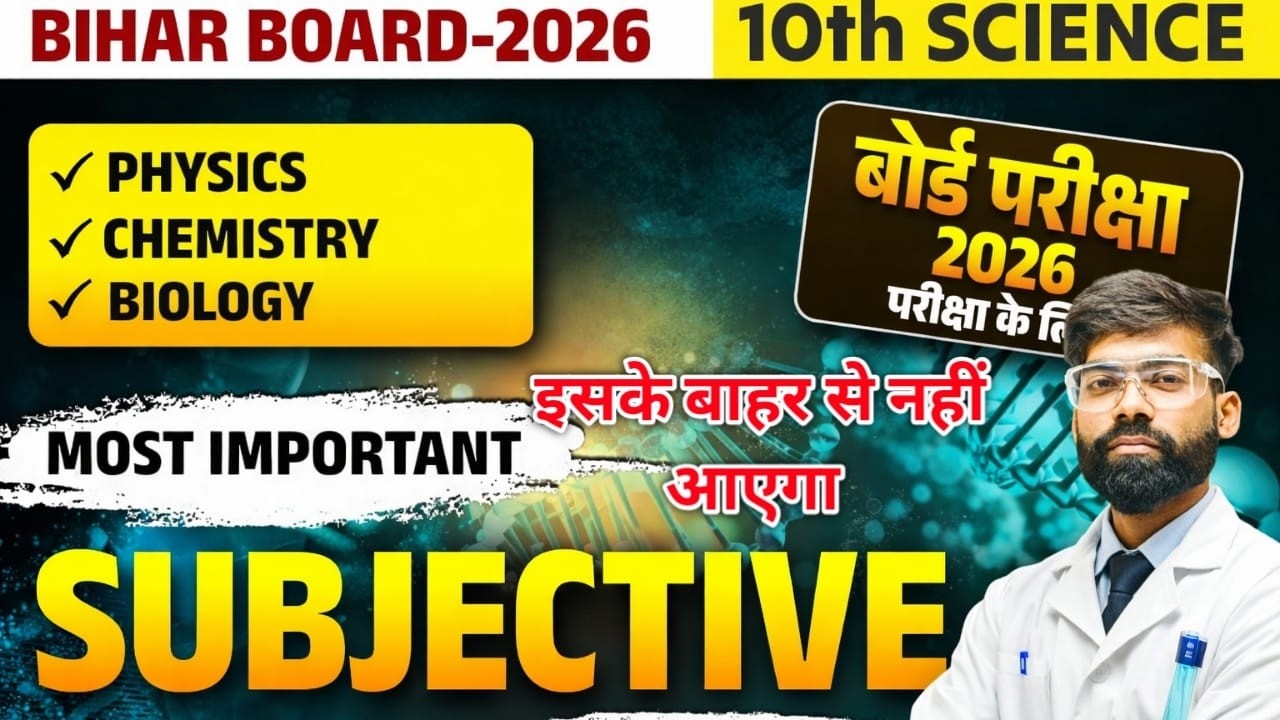10TH SCIENCE  VVI SUBJECTIVE QUESTION ANSWER  ,VVI SCIENCE CLASS 10 SUBECTIVE QUESTION ANSWER