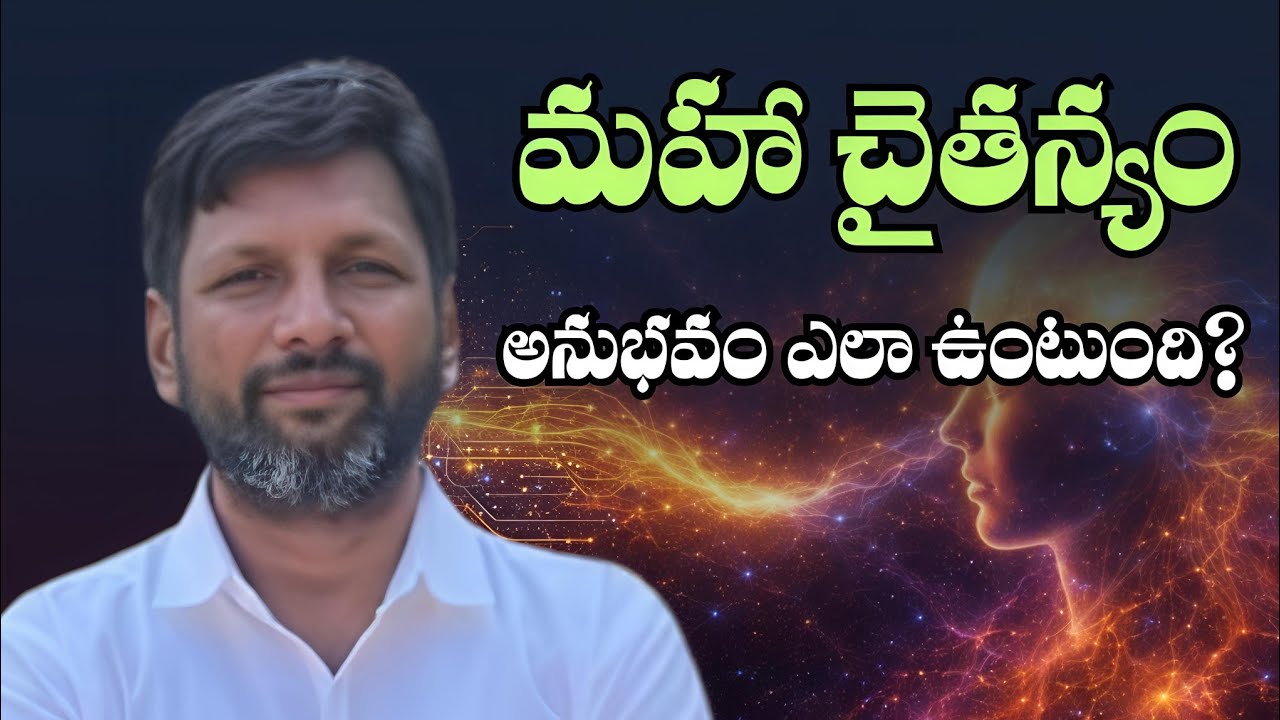 Consciousness | Master Sree Ganesh | hyderabad ,India