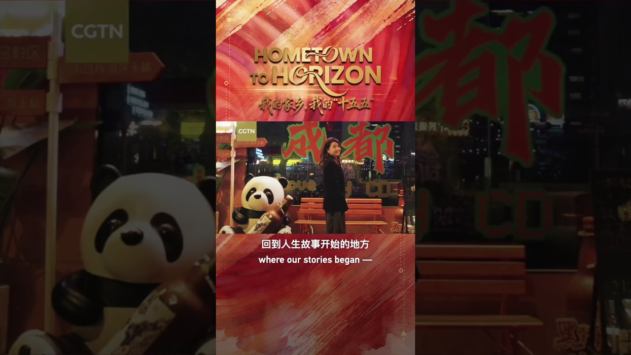 From hometowns to China's horizons