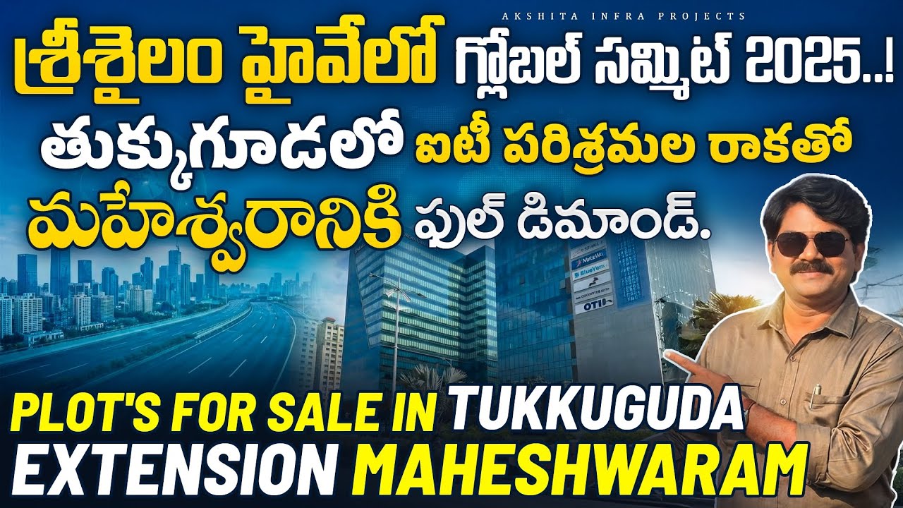 🔥 “HMDA Plots for Sale in Tukkuguda Extension Maheswaram | Best Investment Location Hyderabad”