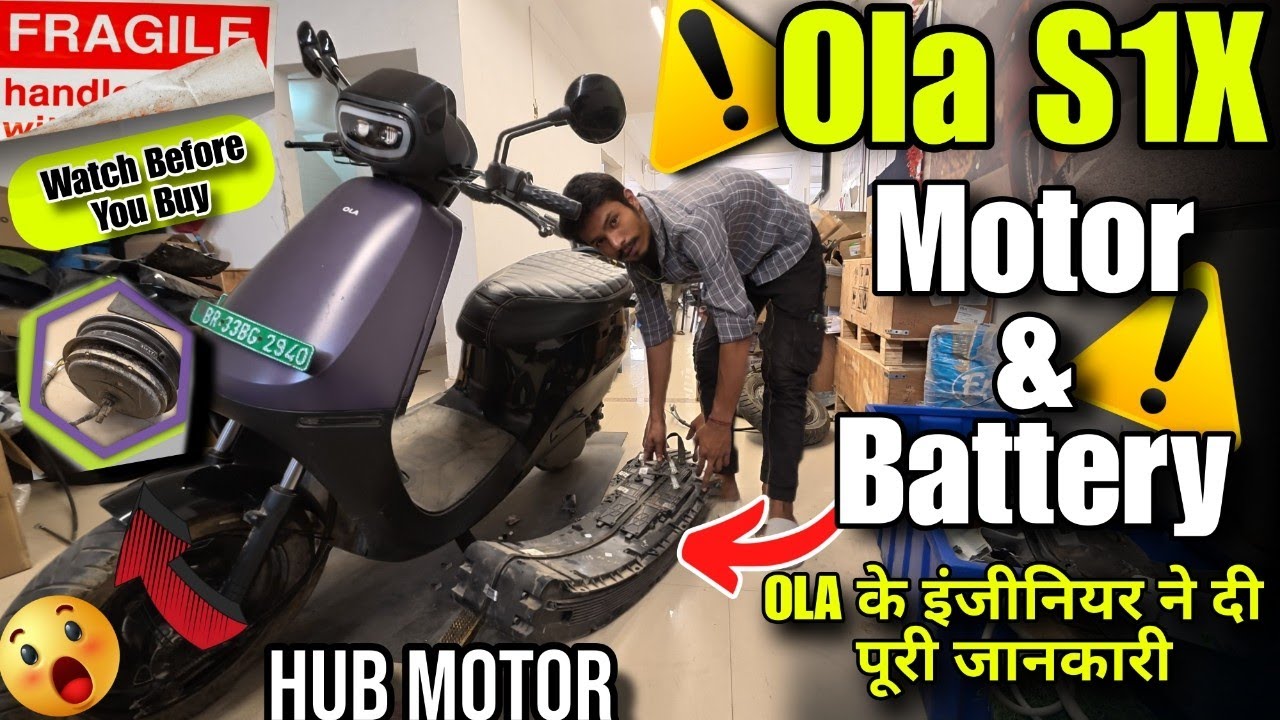 Ola S1X की Battery & Motor सामने खोल के दिखाया 🔥‼️OLA के मैकेनिक ने बताई सारी सच्चाई 🚀 | कैसे रखें ?