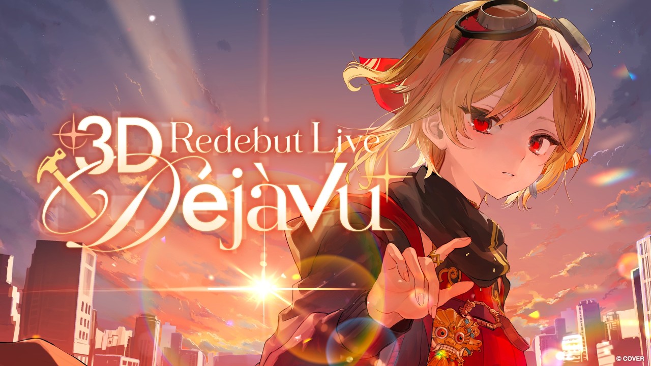 【#3DJAVU】D&eacute;j&agrave; vu: its all coming back to me now【3D Redebut Live】