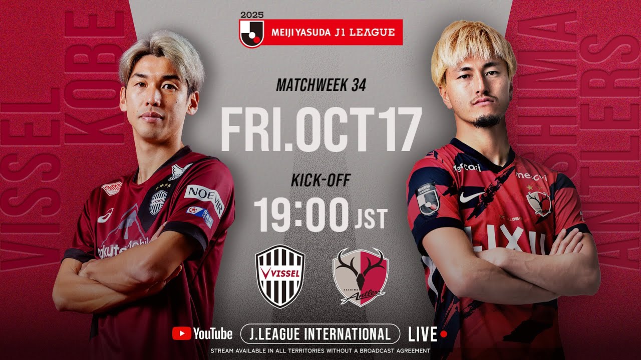 LIVE FOOTBALL FROM JAPAN |  Vissel Kobe vs Kashima Antlers | 2025 J1 League | MW 34