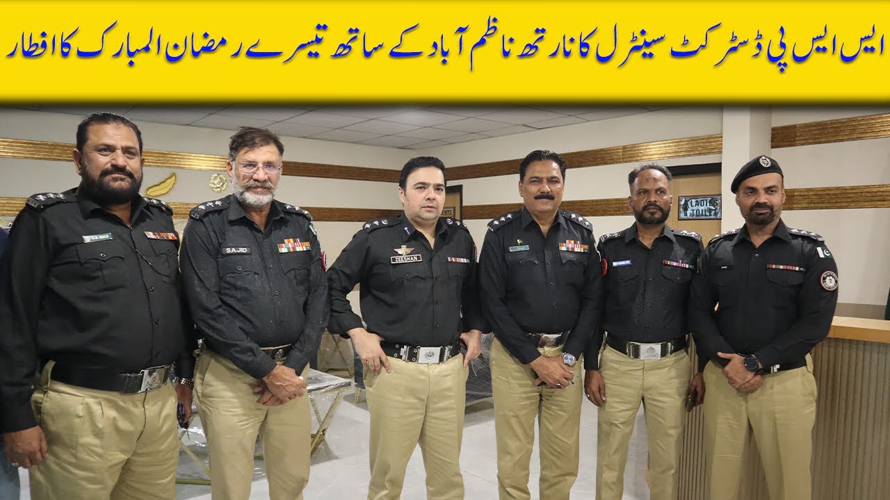 SSP Central holds #iftar on the 3rd day of #ramzan2025  with officers North Nazimabad