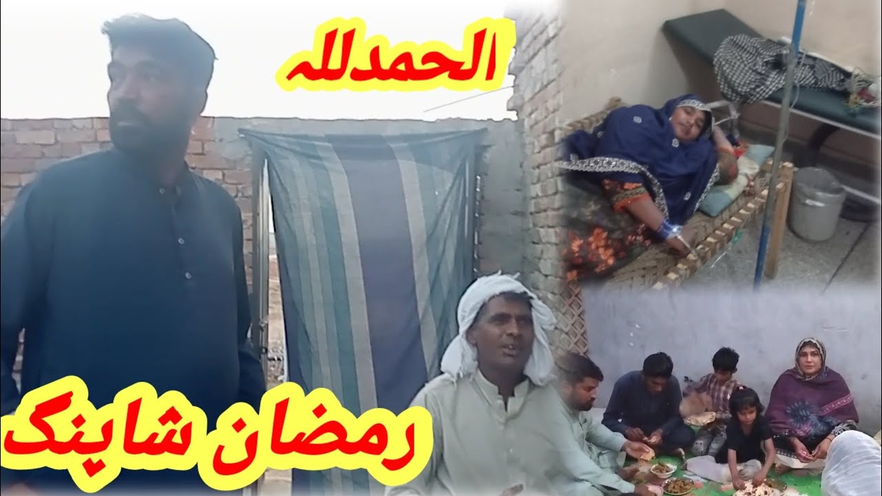 Shahid bhai ky Ghar m bht bari iftari Mashallah 