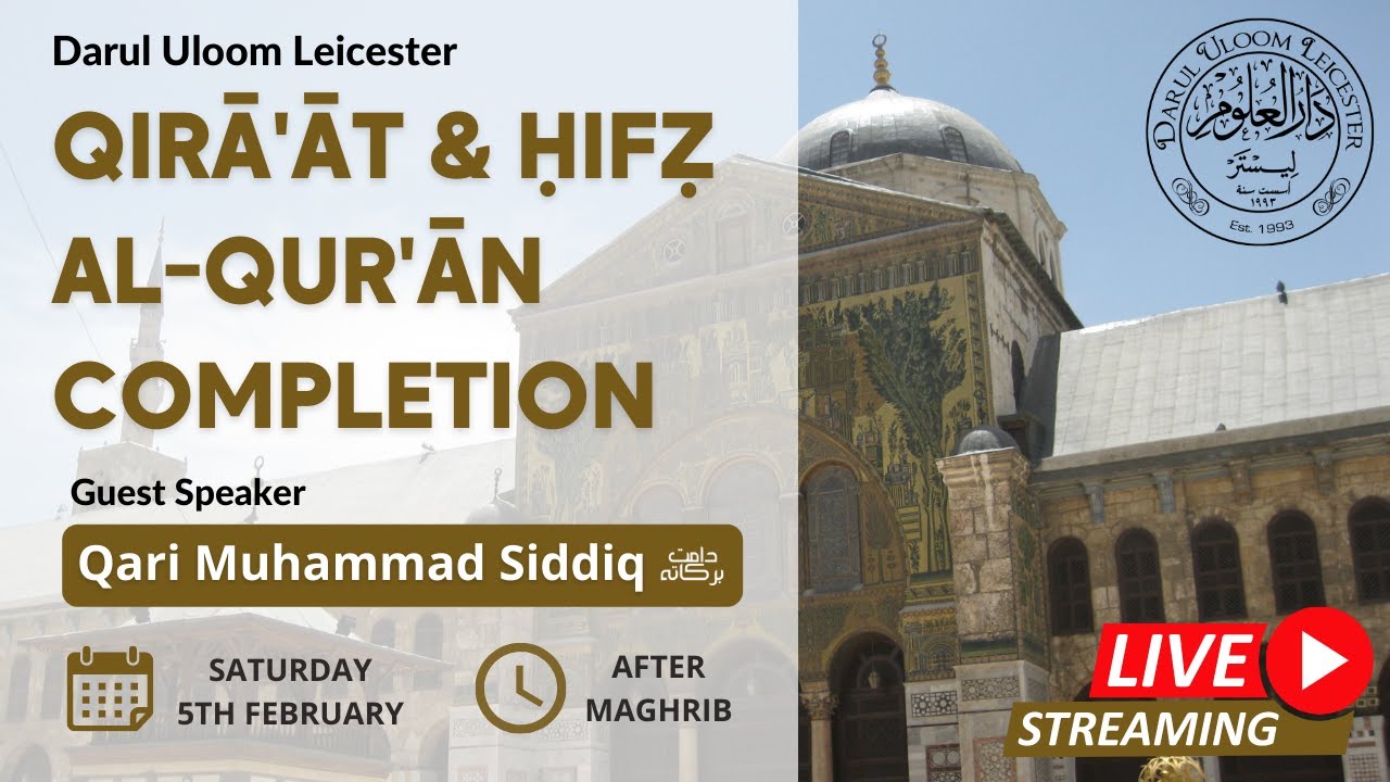 Qira'ah and Hifz Graduation | Darul Uloom Leicester