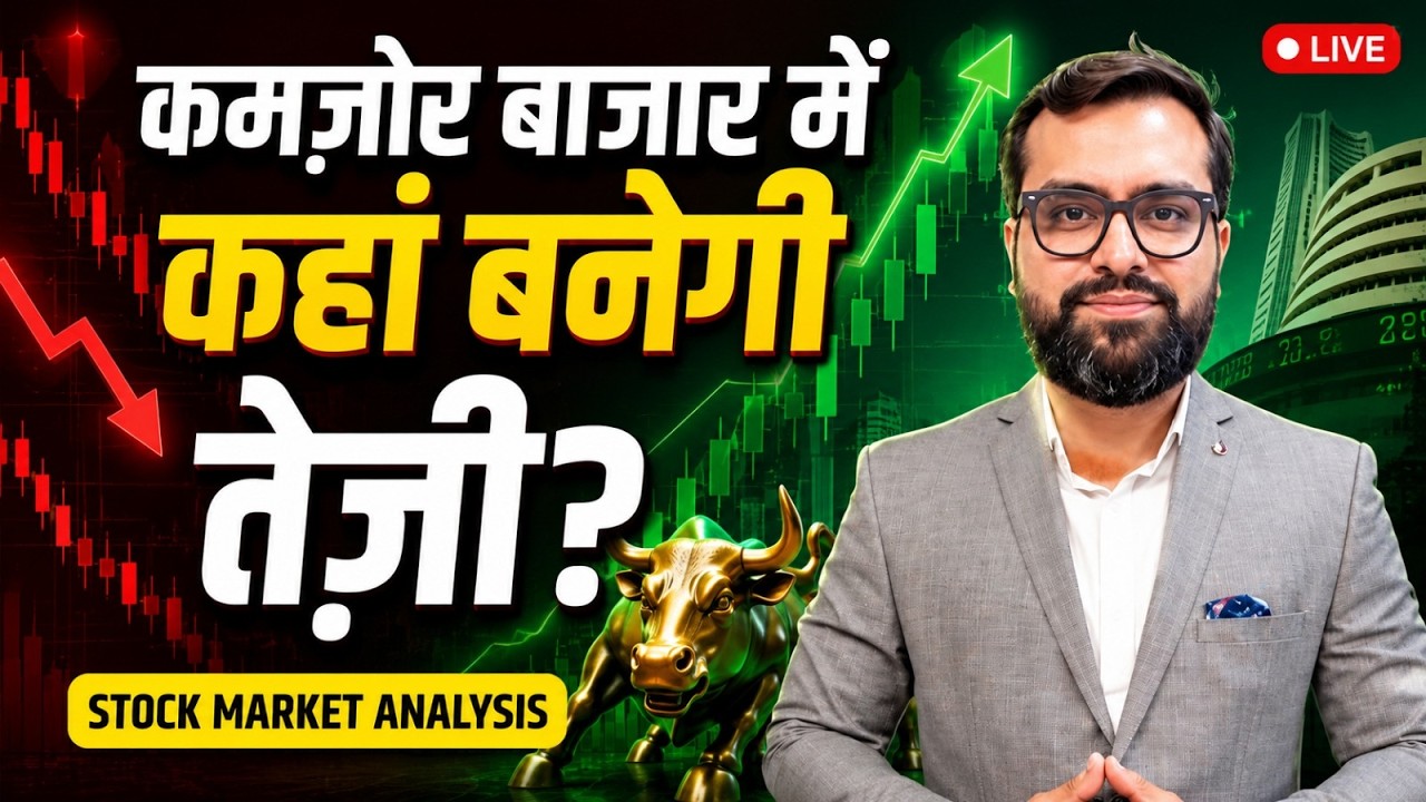 Stock Market LIVE | Reliance, Hindustan Zinc., HDFC Bank share | Gold Silver Price News