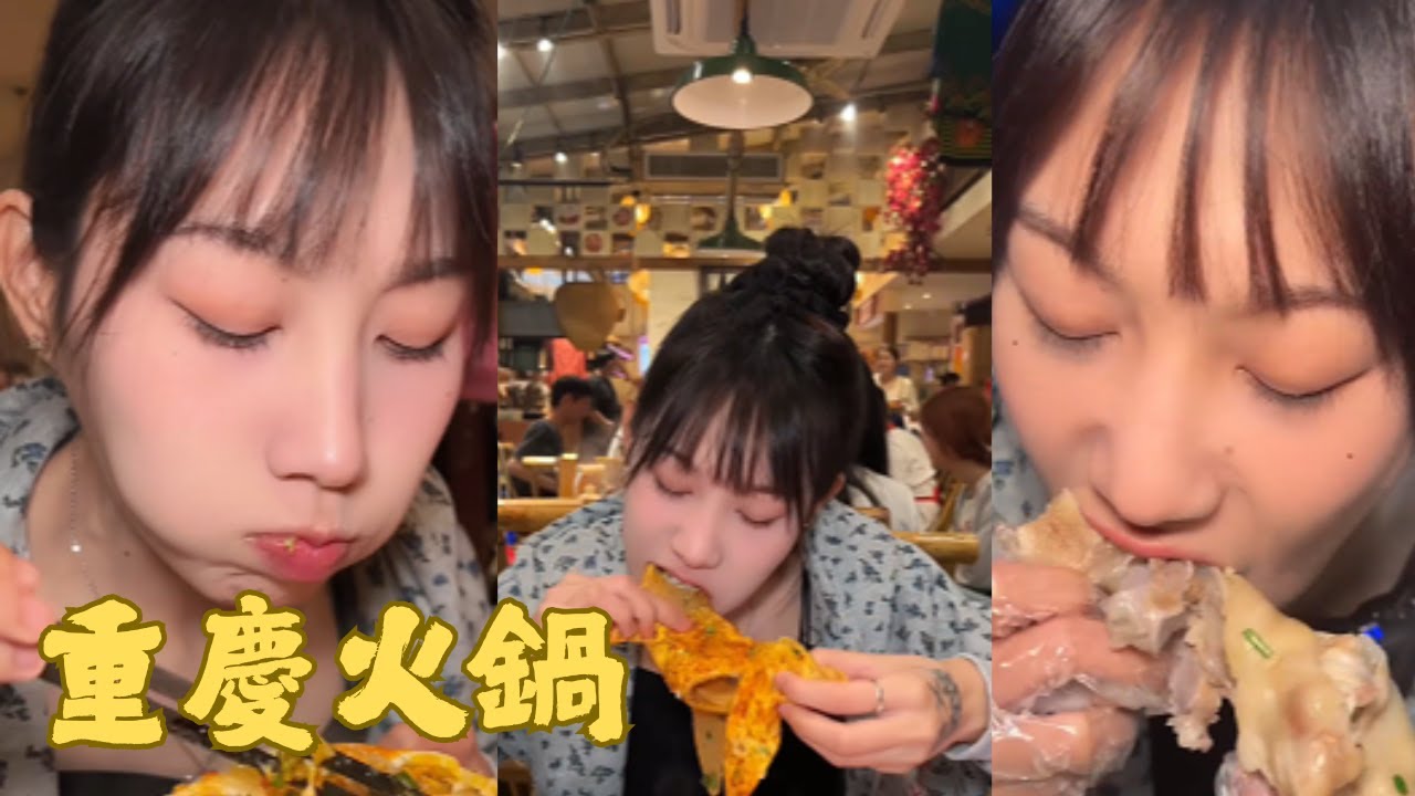 【吴半饱】重慶火鍋吃到爽要花多少錢？#重慶火鍋#李火辣老火鍋 #沒有什麽是壹頓火鍋解決不了 #媽呀太香了