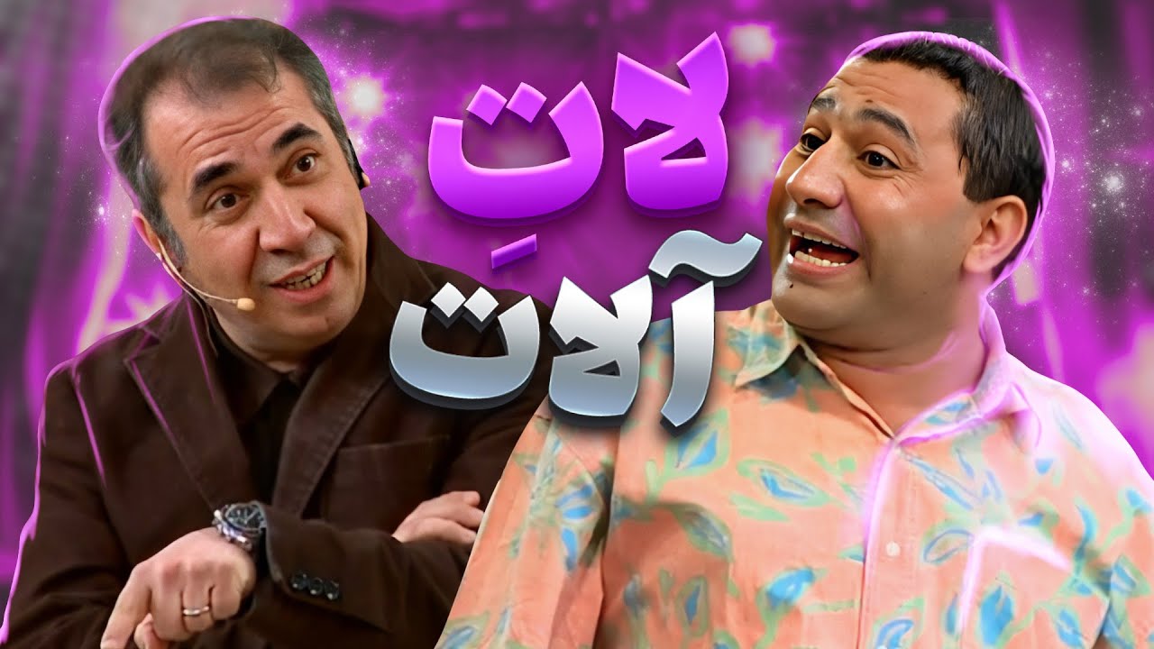 سایز واقعی قیمت این نیست! وقتی صداقت زیادی کار دستت میده😂