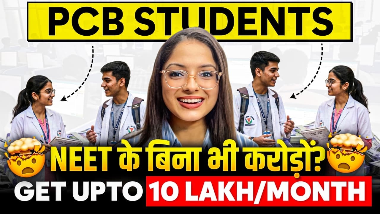 PCB Career Options Other Than NEET | High Paying Career Options Without NEET | Ekta Soni