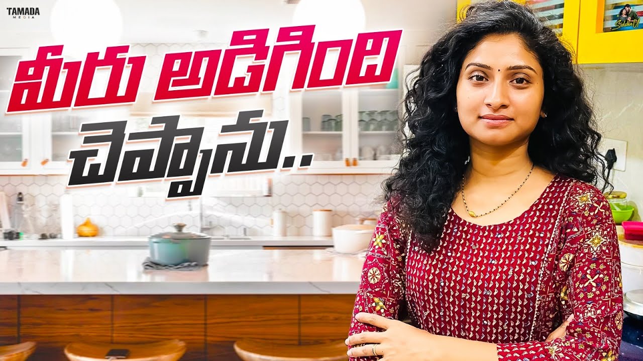 మీరు అడిగింది చెప్పాను...|| Chicken Salad Recipe || Diet Food || @SidshnuOfficial