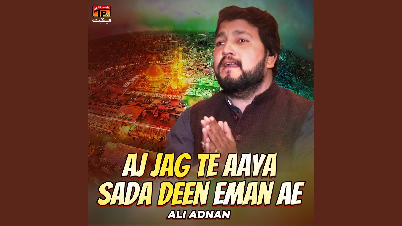 Aj Jag Te Aaya Sada Deen Eman Ae