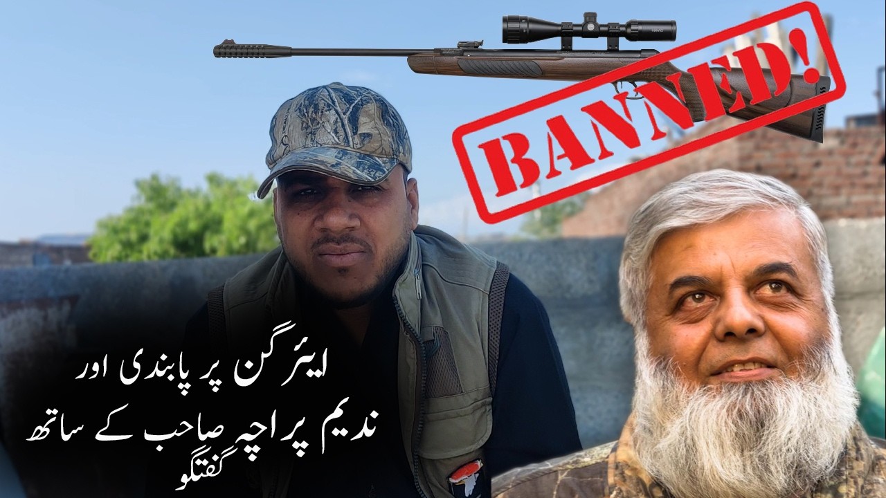 Airgun lovers must watch this video || Airgun par pabandi or Nadeem paracha sab kya kehte hn