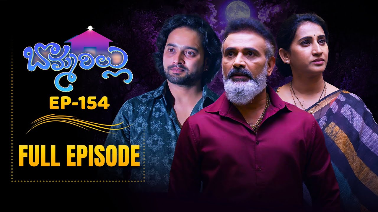 Bommarillu | 1st May 2025 | Full Episode No 154 | ETV Telugu