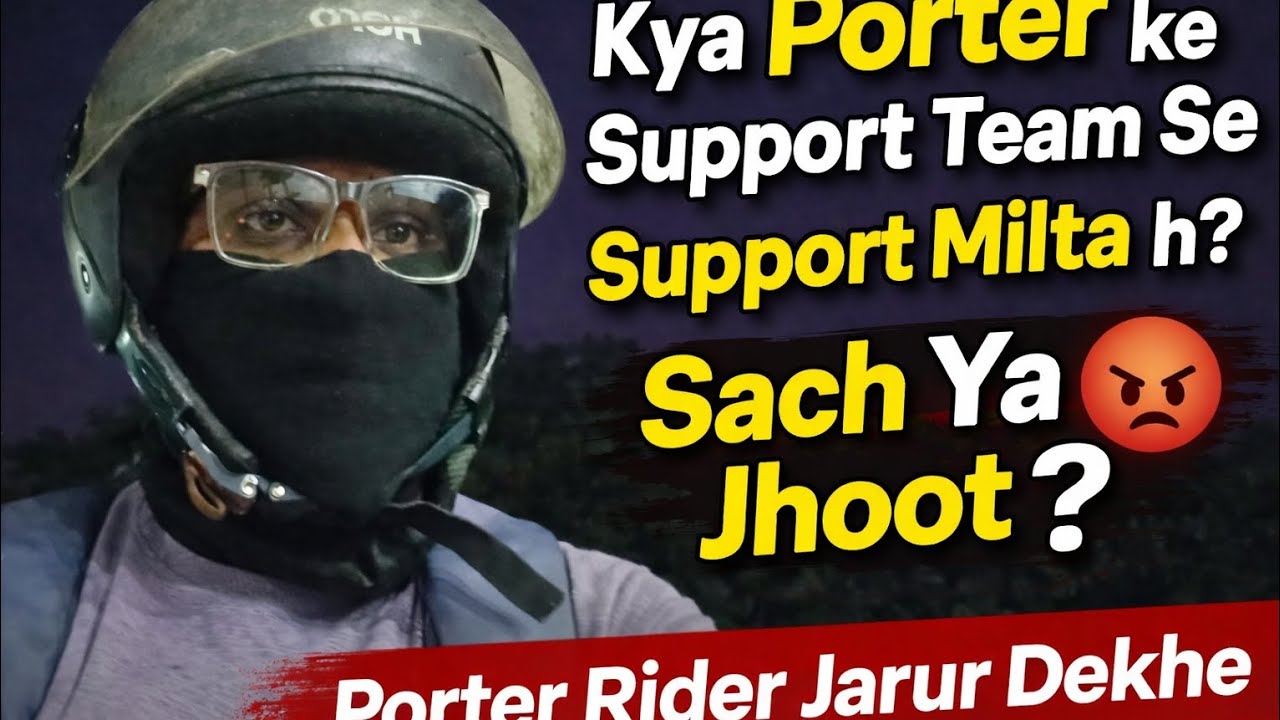 Porter Customer Support Reality 😡 | Support Milta Hai Ya Sirf Jhoot?😱