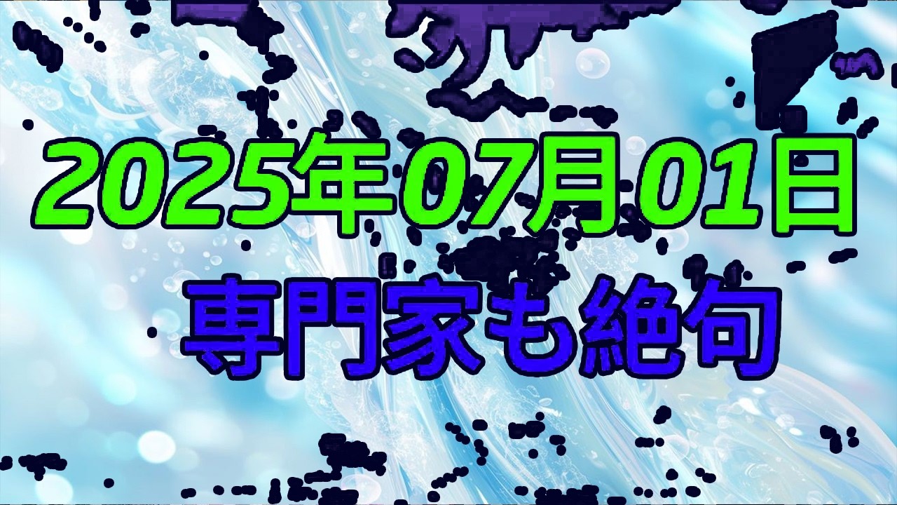 【テレフォン人生相談 】【衝撃の告白】「それ、完全にアウトですよ…」専門家も絶句したヤバすぎる金の借り先。