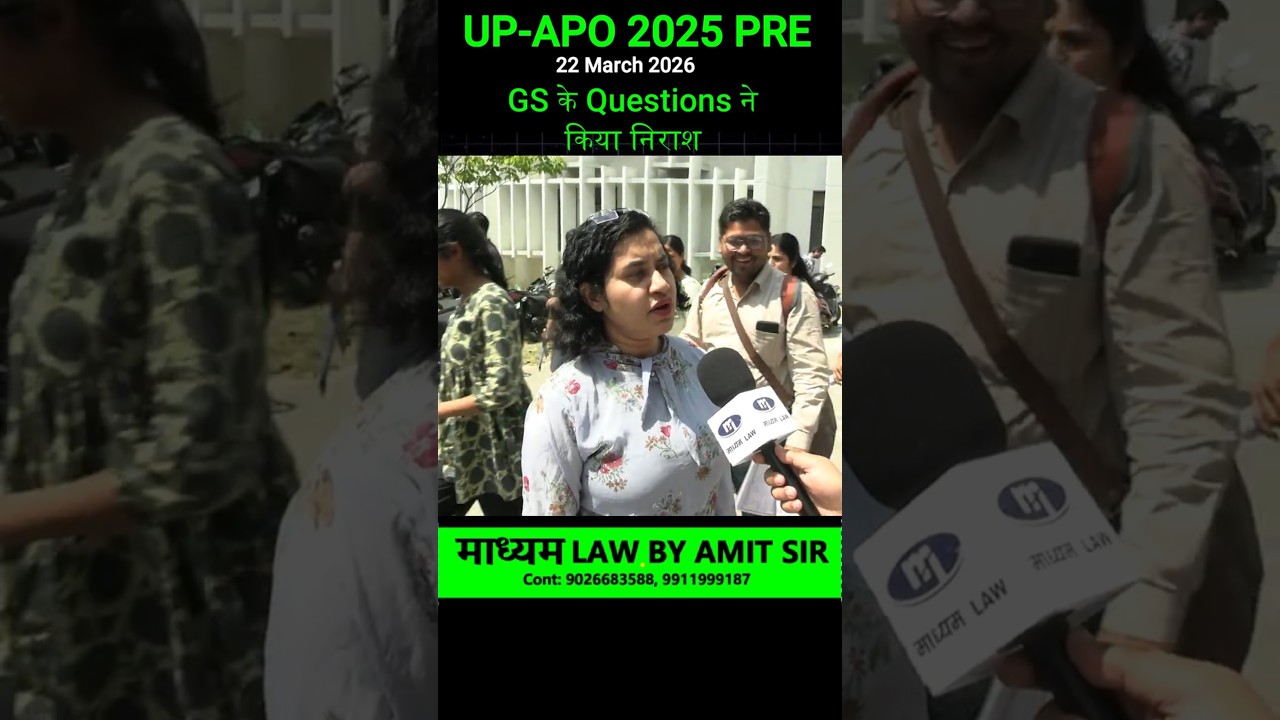 UP APO 2025 Prelims exam cut off analysis - GS questions disappointed #apo #upapo2025