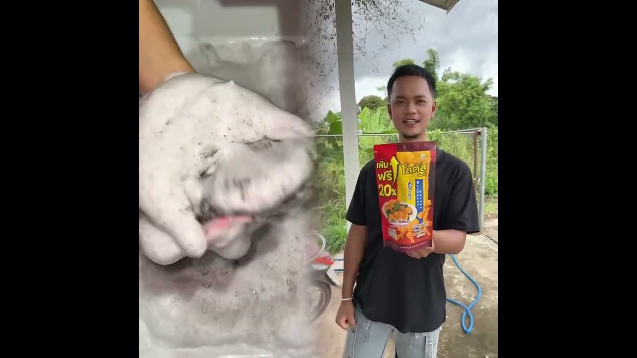 วิดีโอสั้นของ