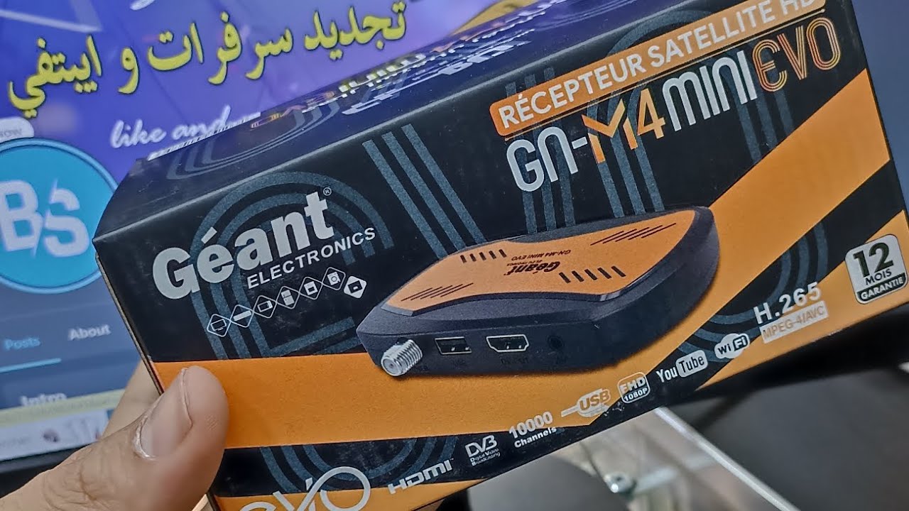 مراجعة النسخة الجديدة G&eacute;ant M4 mini EVO ✅!! هل أفضل من النسخة القديمة!!! سعره في الجزائر 🇩🇿
