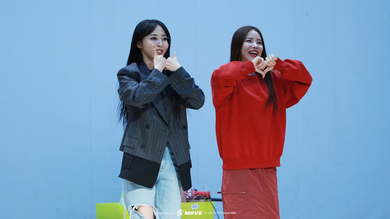 230402 송도아트홀 팬사인회 GGBB 2배속 댄스 마마무플러스 문별 직캠 (MAMAMOOPLUS MOONBYUL FANCAM)