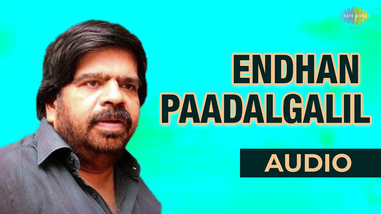 Endhan Paadalgalil Audio Song | Uravai kaatha Kili | K.J. Yesudas & B.S. Sasirekha