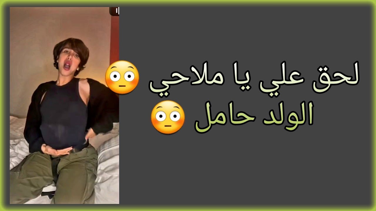 سيوف لحق علي يا ملاحي | #ترند