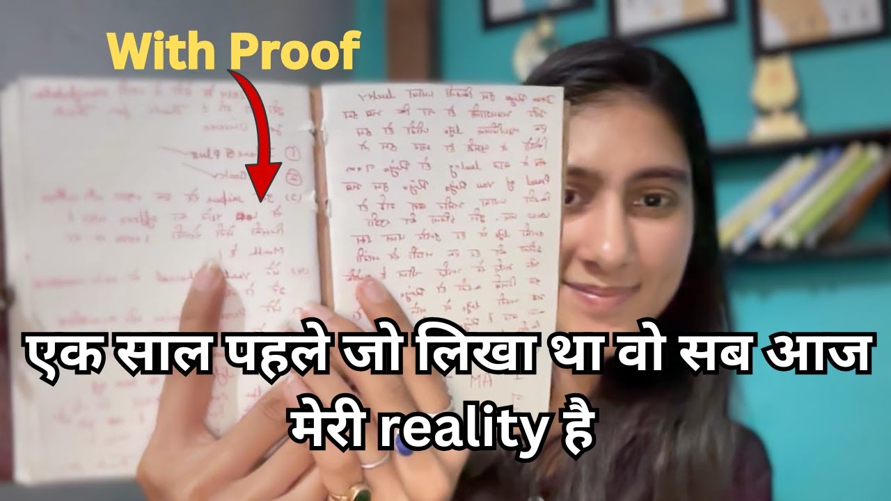 एक साल पहले जो लिखा था वो सब आज मेरी reality है ||power of scripting