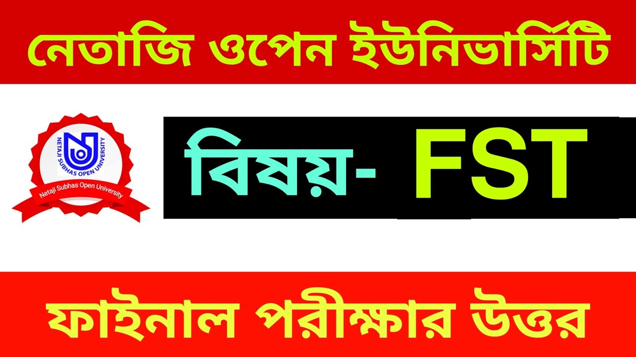FST Final Exam Answer 2022 || NSOU BDP FST Answer ||