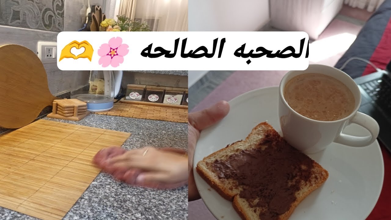 صحبتي بتأثر علي حياتي بالسلبي ❌ فايده الصحبه الصالحه🙏 وازاي افصل بين حياتي الشخصيه وعلاقتي بيهم 👌💯