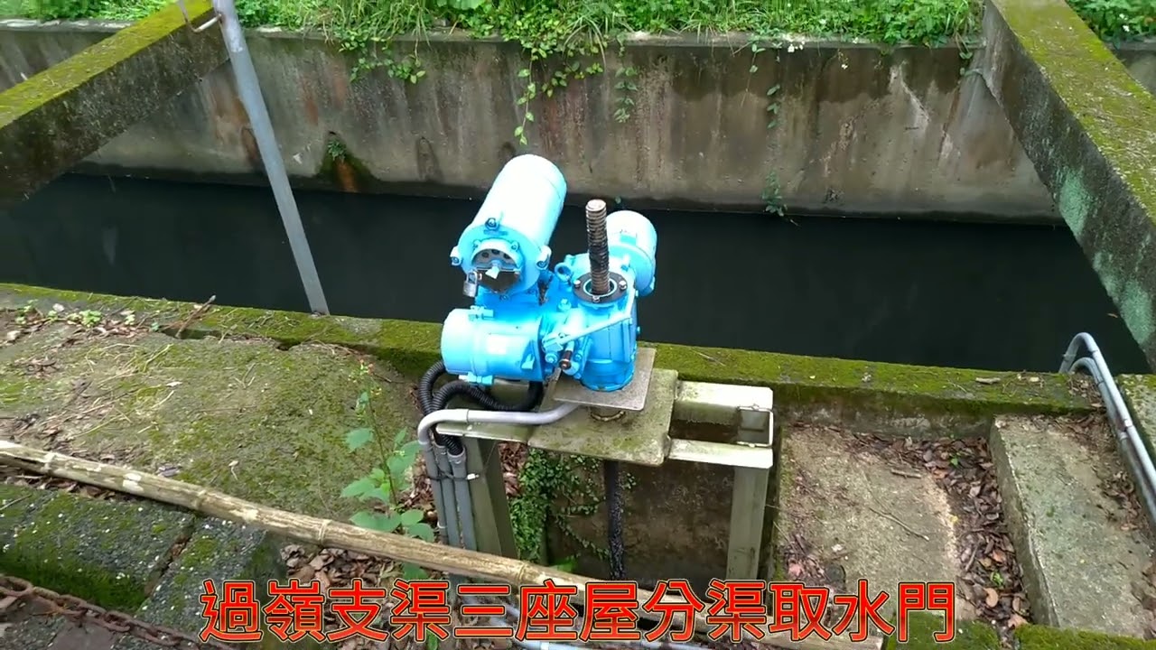 石門大圳過嶺支渠+內厝子分渠(中央大學松櫻季) 樂山水阿謙