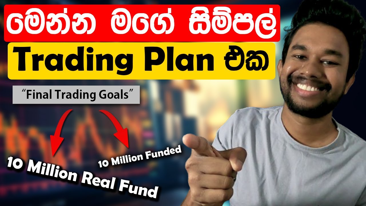 මෙන්න මගේ සිම්පල්  Trading Plan එක  | Ashen Pannila
