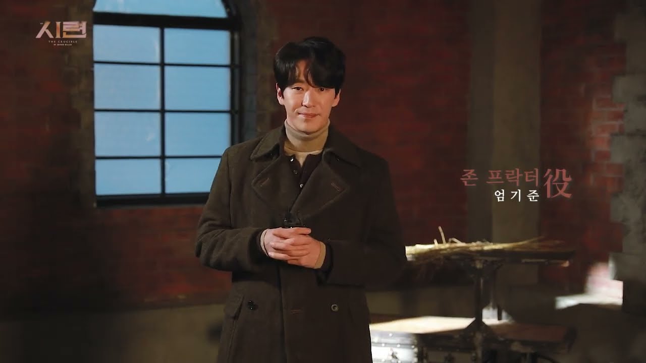 2025 #연극_시련 프로필 촬영 현장 스케치 영상