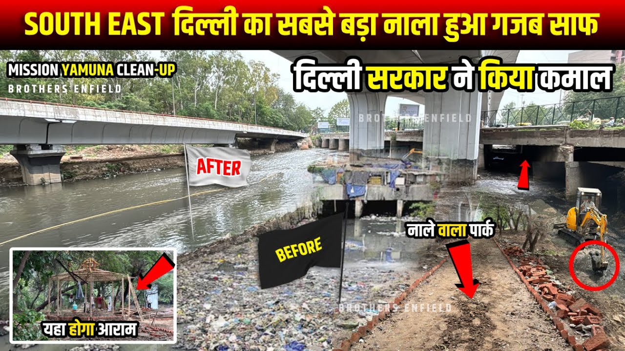 Mission Yamuna Clean-Up 2025 🌊 | Delhi Govt's Bold Move to Clean South East Delhi's Biggest Drain