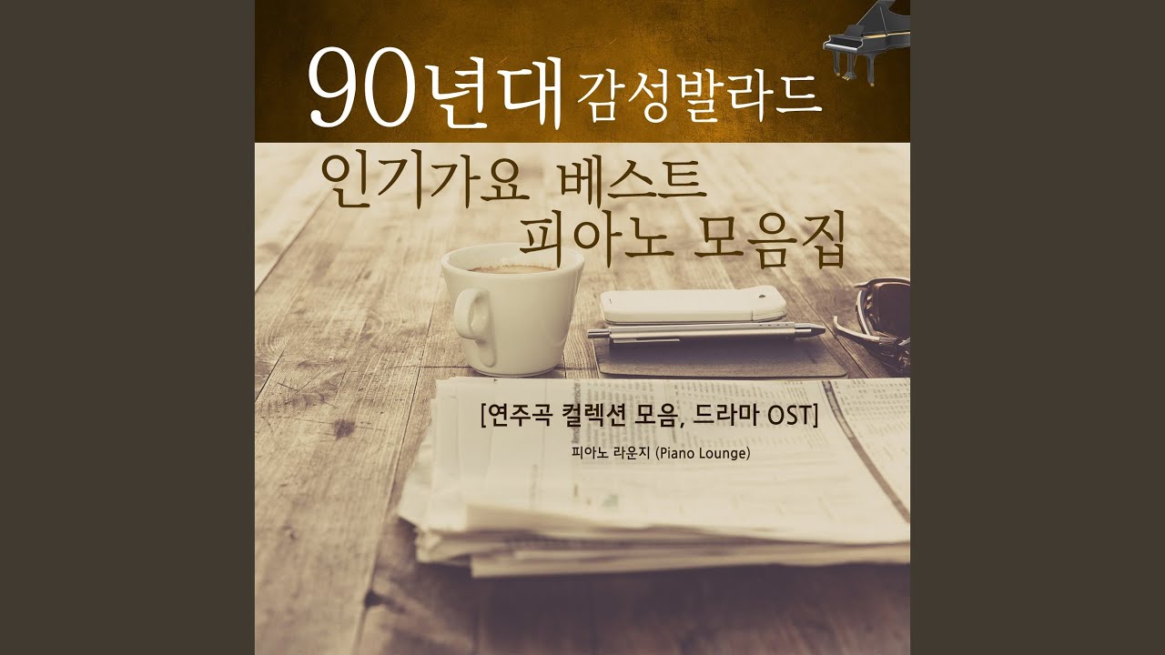 나만의 슬픔