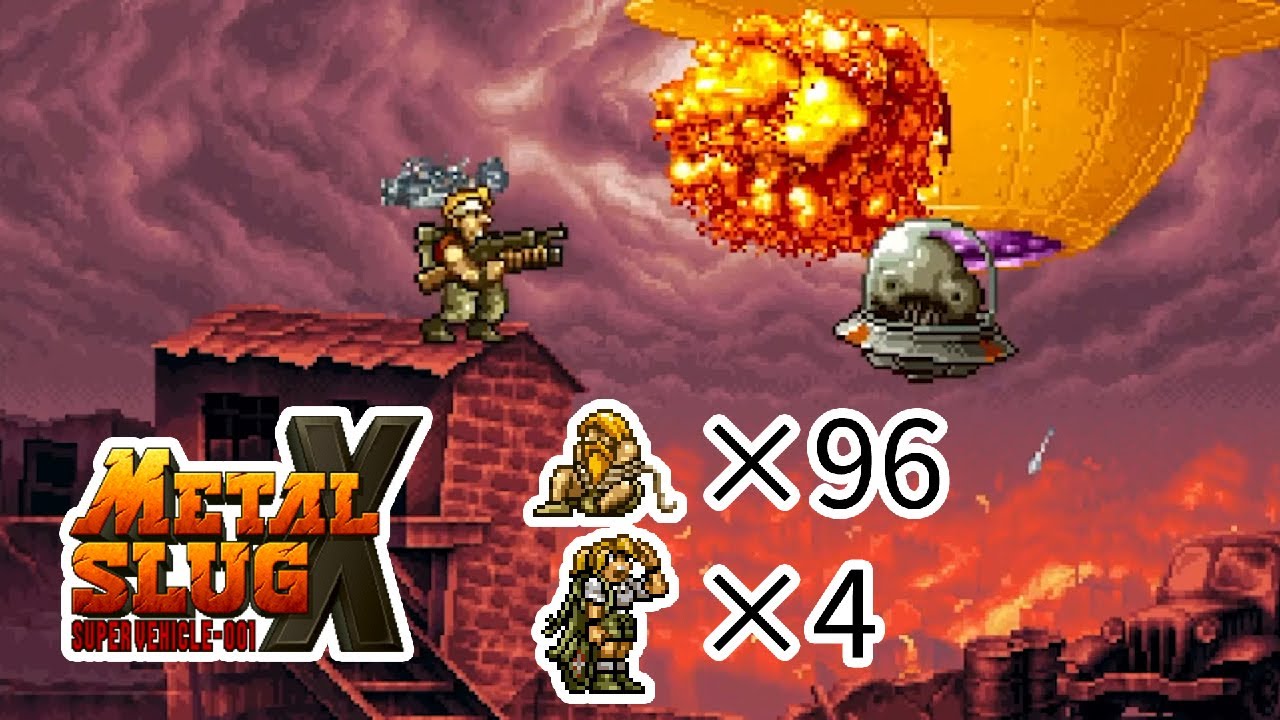 合金弹头X，解救全人质