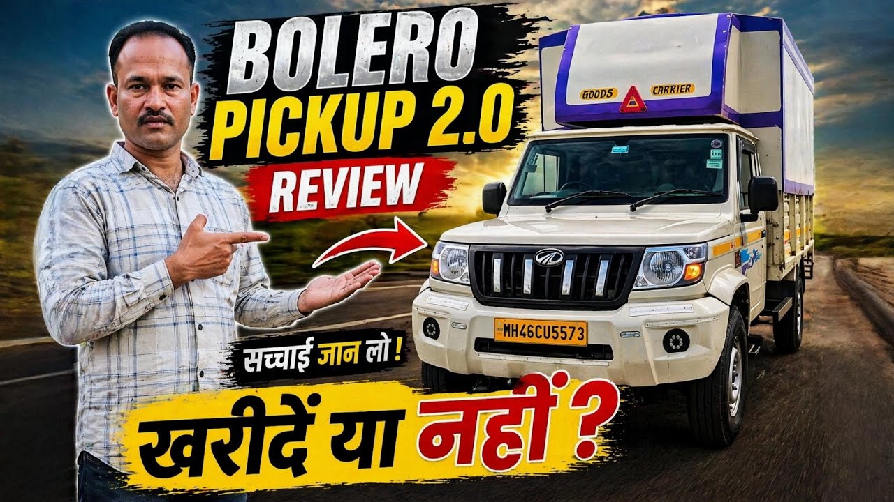 Mahindra Bolero Pickup 2.0 AC Review in Hindi | Mileage, Kamai & Full Detail 💯महिंद्रा बोलेरो पिकअप