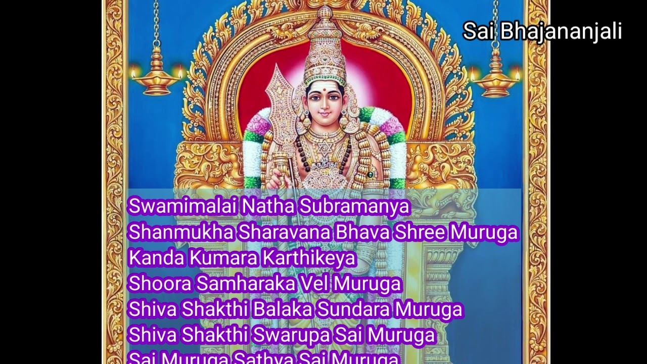 10 Oct 2023 Sai Bhajananjali Bjn.1407 [Video 151] .MURUKAN .Swamimalai Natha Subramanya. ..jaisairam