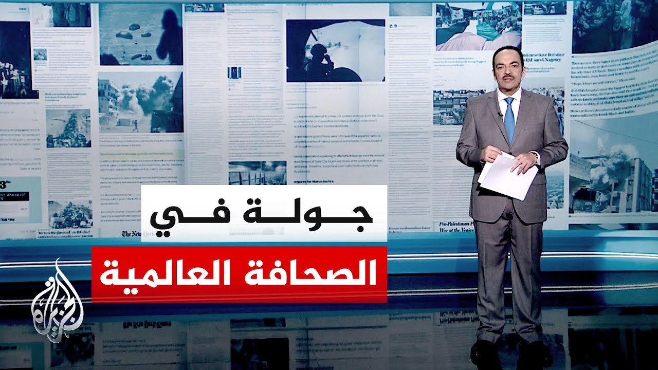 جولة الصحافة | ناشونال إنترست: تساؤلات عن فحوى مفاوضات جنيف.. جادة أم تكرار لتجارب سابقة؟