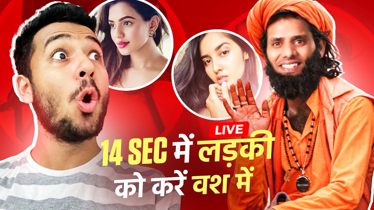 🔴LIVE: Aaj @BeastStats karaayega aapki setting | Solving love life of subscribers