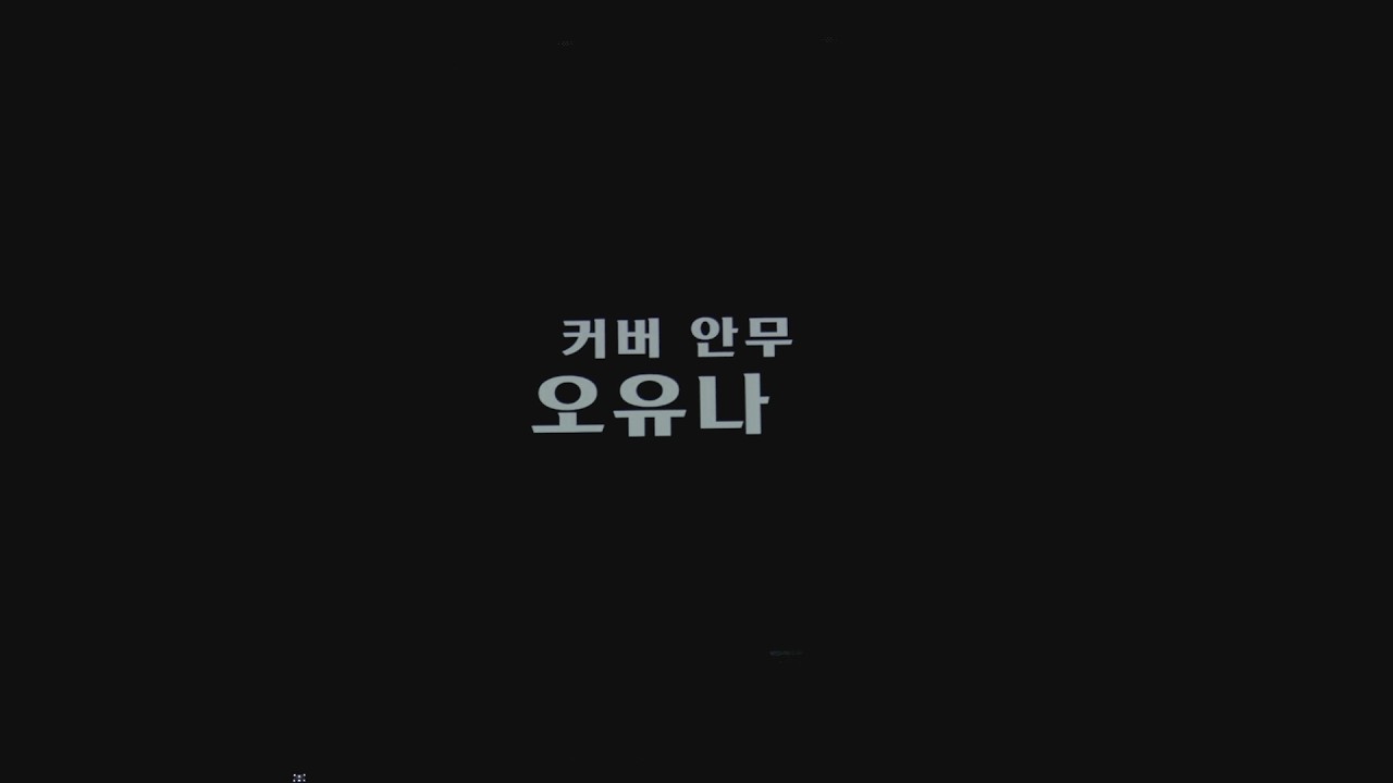 2026비트탑쇼케이스-키즈솔로쇼-오유나