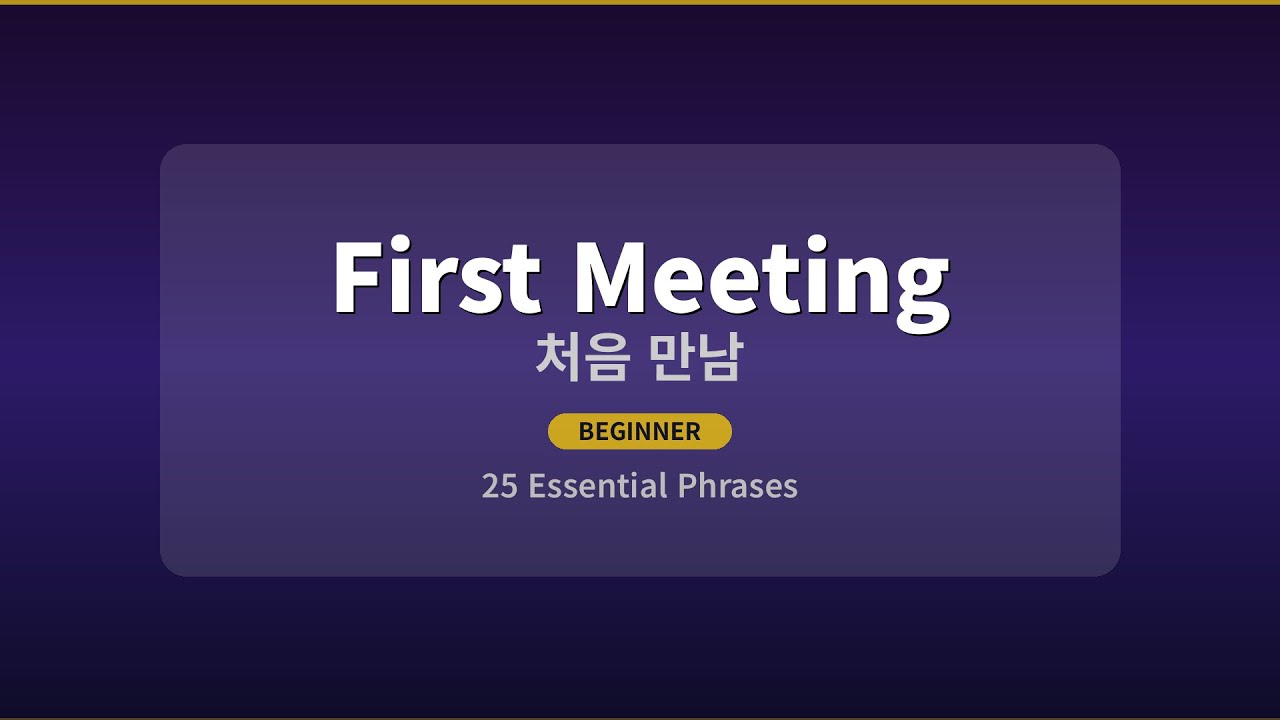First Meeting in Korean — Beginner Listen & Repeat | 25 Phrases