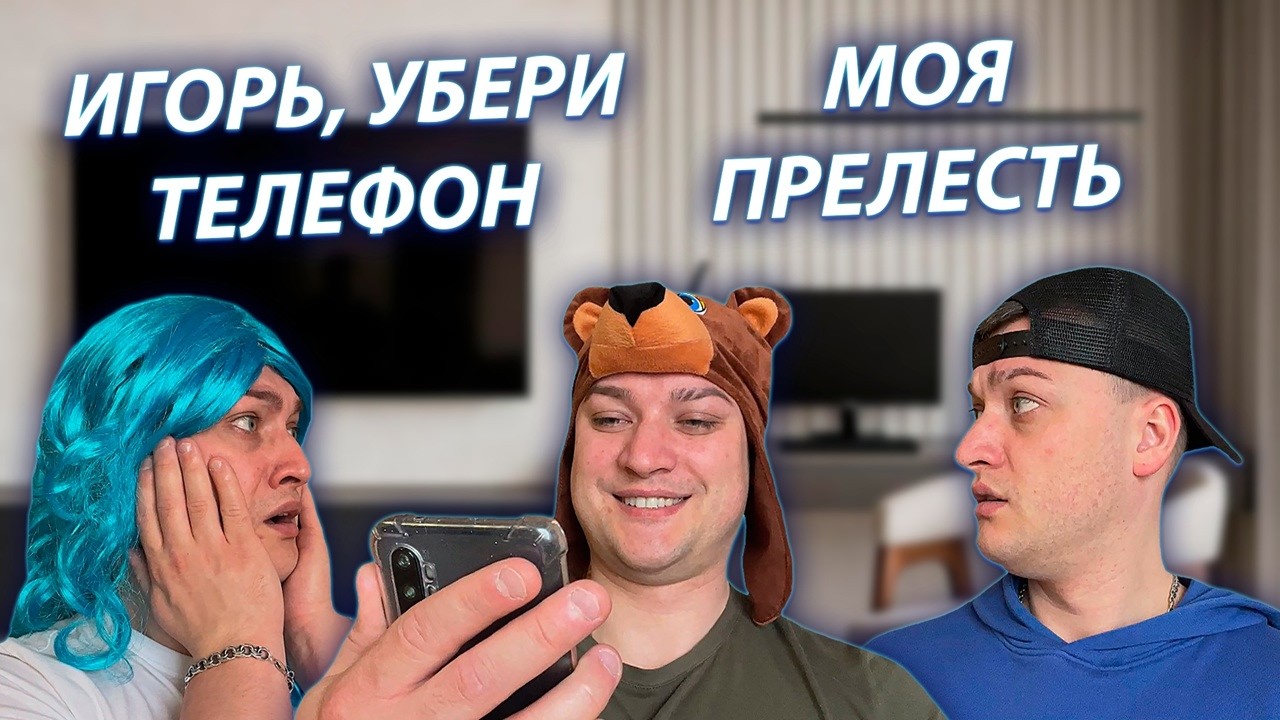 СЕРИАЛ 