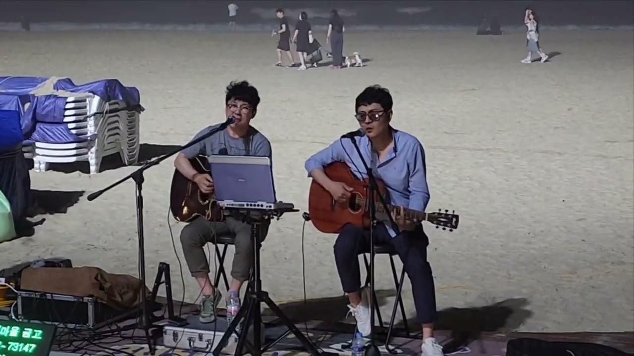 나눔소리 7080 나는 행복한 사람  어서 말을해 #통기타버스킹 #해운대 #이문세노래 #해바라기노래 #나눔소리