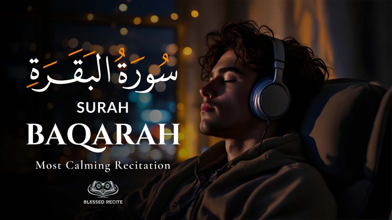 Peaceful Quran Recitation | Surah Al-Baqarah | Sheikh Mohamed Ahmed Hassan | Blessed Recite
