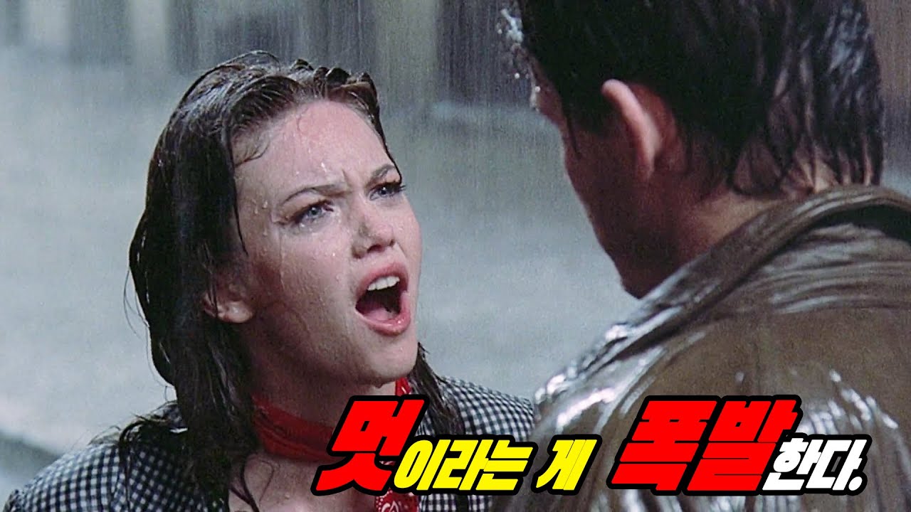 헤어진 여친을 구하기 위해 돌아온 쌩양아치!! ㅂ신같지만 멋있는 장면 가득한 S급으로 만든 B급 영화.